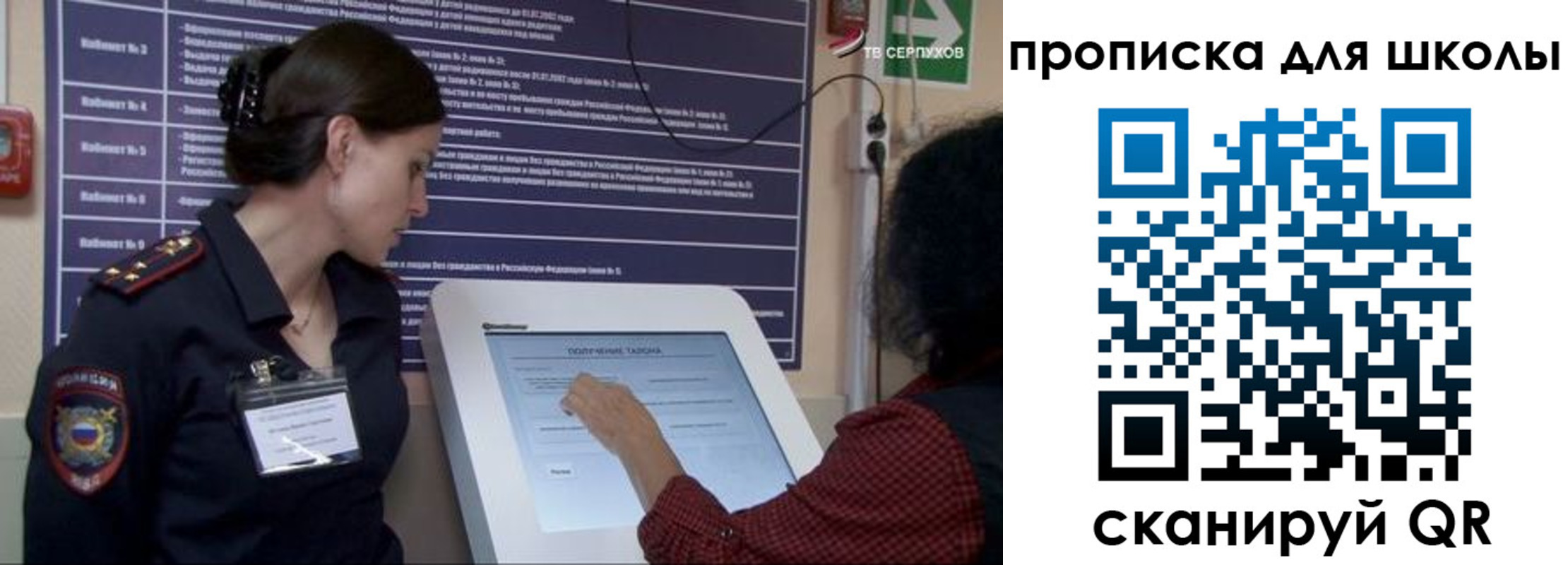 регистрация для дет. сада в Кизляре