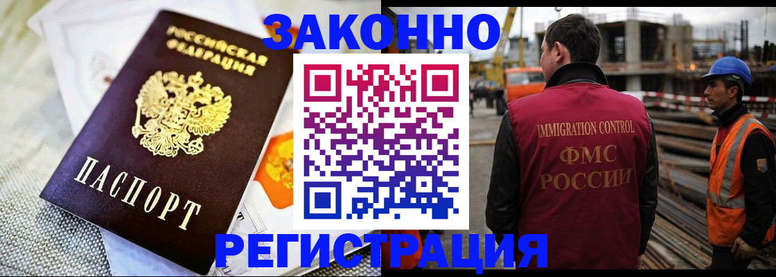 пропишу в квартире в Кизляре