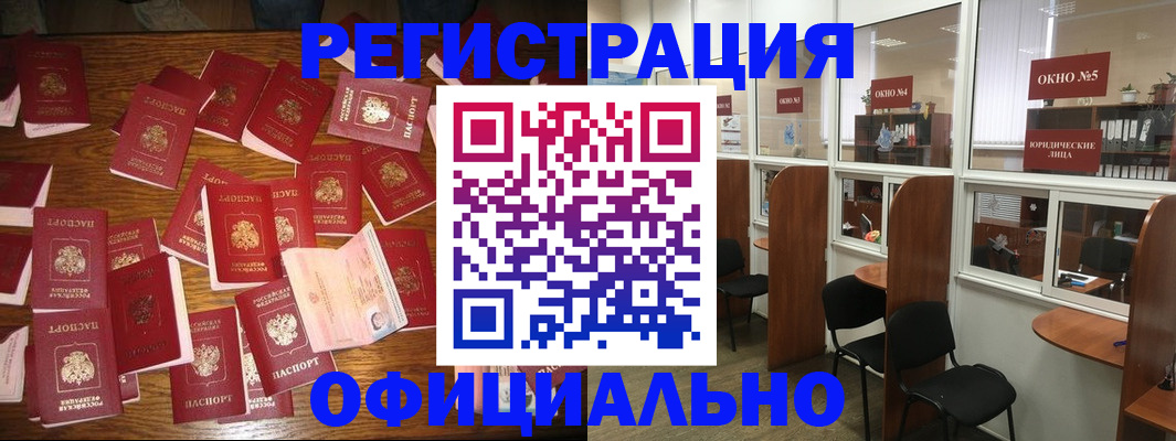 пропишу в квартире в Кизляре